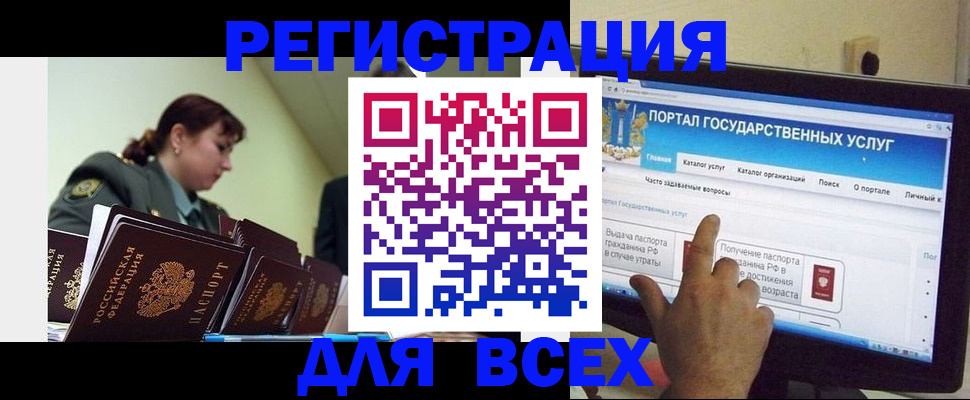 найти адрес прописки в Октябрьске