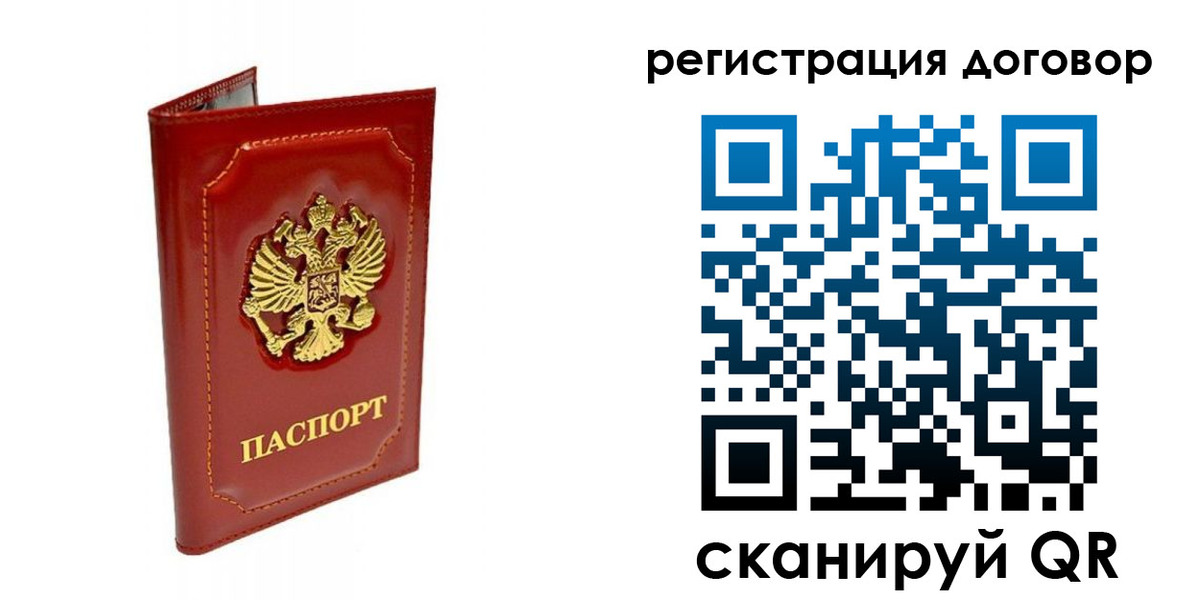 пропишу в квартире в Октябрьске