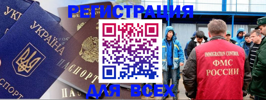 прописка в квартире в Октябрьске