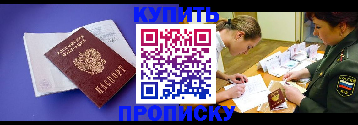 регистрация для дет. сада в Октябрьске